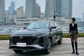 第二代CS75PLUS全面升级，等等党这次赚翻了视频封面