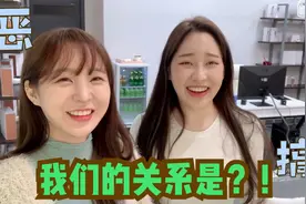 无聊的韩国姐妹：再也不能隐瞒我们的关系了，实话实说吧视频封面