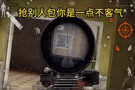 这人脸在那？暗区突围