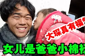 爸爸说给女儿找个新的漂亮妈妈，女儿的回答太经典了，还是女儿好视频封面