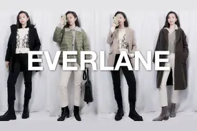 EVERLANE秋冬购物分享| 又买到一条显瘦显腿直的裤子| 秋冬穿搭视频封面