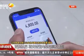 密码太简单，男子捡手机轻易解锁,一番操作让民警找上门|都市热线视频封面