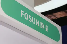AI赋能复星“未来诊室” 多场景应用解决医疗痛点视频封面