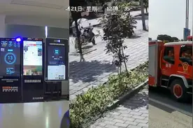 最新画面！监拍四川绵阳4.6级地震：大地晃动剧烈 消防赶赴震中视频封面
