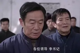 红色：厂长在领导面前耍心眼，怎料被小孩一眼识破，这下精彩了视频封面