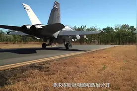 战斗在凌晨打响！以色列导弹被全部击落，俄罗斯痛击美国盟友视频封面