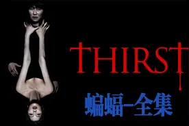 如果无法救赎你，我愿意和你一同坠入地狱。视频封面