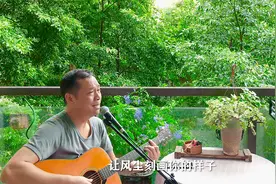 时隔三十年，弹唱罗大佑《你的样子》熟悉的旋律，还是那么感人视频封面