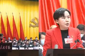公开“向10种作派宣战” 女县委书记这段发言火了！现场句句铿锵视频封面