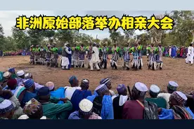 英国女孩旅行非洲，巧遇原始部落办相亲大会，男人打扮让女人挑选视频封面