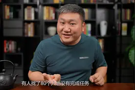 “免费送”，4000元的手机，日销1个多亿，这个点子你该借鉴一下视频封面
