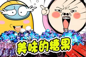 美食动画：小美和小黄人一起来吃美味的糖果！视频封面