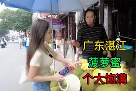 妹子在广东湛江买菠萝蜜，每天卖5000斤，最大的120斤，比我都大视频封面