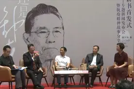 钟南山之子谈父亲：运动是人生的信条 近十年没为亲人看病加过号视频封面