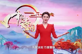 关于燃，龙洋开场词来了！｜《2022中国诗词大会》视频封面