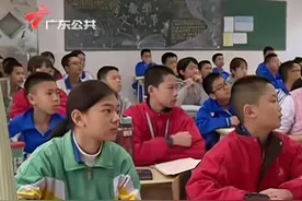 迷茫！积分入学录取政策突变，广州番禺第二批面临无法录取视频封面