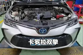 丰田卡罗拉双擎在4万公里时，体验4S店没有的品质，效果满意视频封面