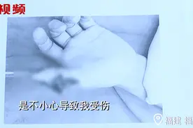 手指致残被质疑骗保，百万保金遭拒赔后，公安调查有了结果！视频封面