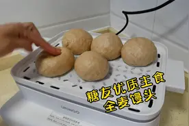糖友饮食：全麦馒头