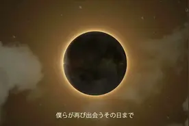 EXO四巡演唱会：The eve前夜(破风)舞台，震撼程度令人叫绝！视频封面