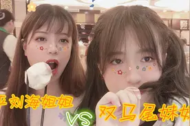 雯雯大方请一家人喝早茶，妹妹扎了双马尾出来，看着比姐姐还好看视频封面