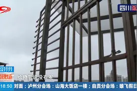 部分顶楼业主圈占楼顶！公共区域使用起争议，楼下邻居不同意视频封面