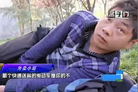 生活不易！郑州一外卖小哥，太累躺草坪上睡着，原因太心酸视频封面