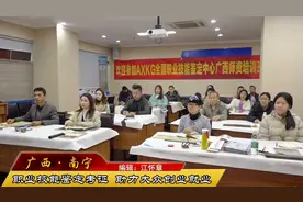 职业技能鉴定考证  助力大众创业就业视频封面