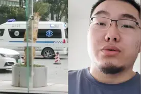 拼多多员工曝每月工作380小时，因发同事被抬上救护车照片被开除视频封面