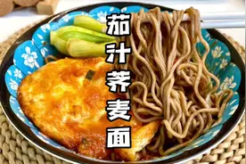 成功瘦身40斤，减脂午餐荞麦面新吃法，低卡饱腹，坚持7天瘦了3斤视频封面