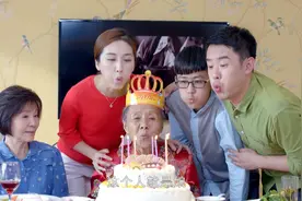 幸福有配方：一家人给老母亲过生日，儿子献唱“母亲”，太感人视频封面