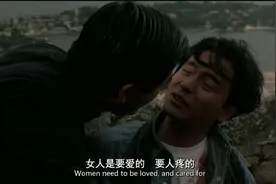 女人是要爱的，要人疼的，张国荣钟楚红伤心拥吻！视频封面