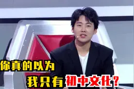 明星数学功底揭秘：郭麒麟数学能力惊呆众人，初中毕业？我不信！视频封面