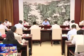 石家庄市级领导干部党史学习教育专题读书班结业视频封面