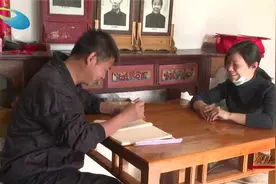 汪墩乡：担当作为做好征地工作 全力服务重大项目建设视频封面