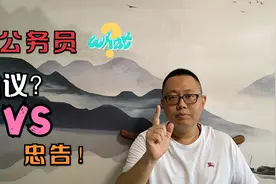 女公务员，和单位领导吃饭，喝不了酒，会断送前途？我该怎么办？视频封面