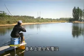 化老师这次“放狠招”了，让全坑钓友几乎是全军覆没视频封面