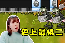 板娘小薇：这版本的二爷速度快到来不及反应，一眨眼就会把你吃掉视频封面