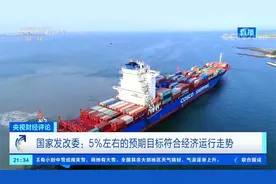 央视财经评论：经济大势怎么看 2023怎么干？视频封面