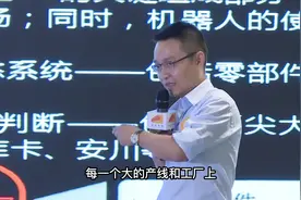 奥巴马曾问乔布斯，为什么不把苹果生产线迁回美国，答案让人意外视频封面