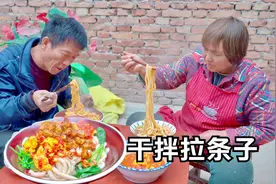 炒一些肉臊子和西红柿鸡蛋，吃一顿干拌拉条子，实在又美味！视频封面