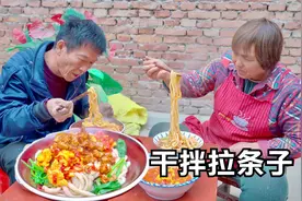 炒一些肉臊子和西红柿鸡蛋，吃一顿干拌拉条子，实在又美味！视频封面