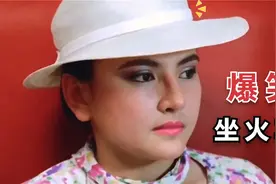 爆笑坐火车场面：徐峥坐火车搭讪三位美女，没想到自己却尬尴了！视频封面