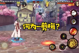 这个袁华长的真像鼬神（狗头）视频封面