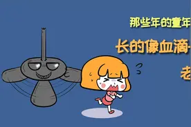 吊扇会不会从头顶上掉下来？掉下来的时候会削掉脑袋吗？视频封面