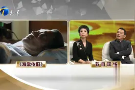 《海棠依旧》催泪片段回顾：总理和邓妈妈不舍道别丨你看谁来了视频封面