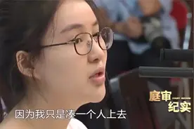 庭审：郭美美真不省心，多次入狱还不知悔改，又因赌博罪锒铛入狱视频封面