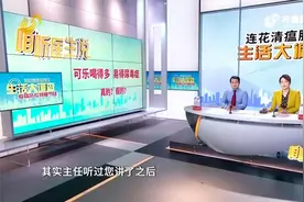 可乐应该怎么喝？专家详细指导，适量饮用没有损害|生活大调查视频封面