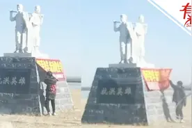 抗洪英雄纪念雕塑被贴上广告 10岁男孩看到后果断下车撕下视频封面