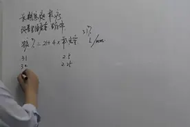 执业医师考试氧浓度和氧流量的计算方法视频封面